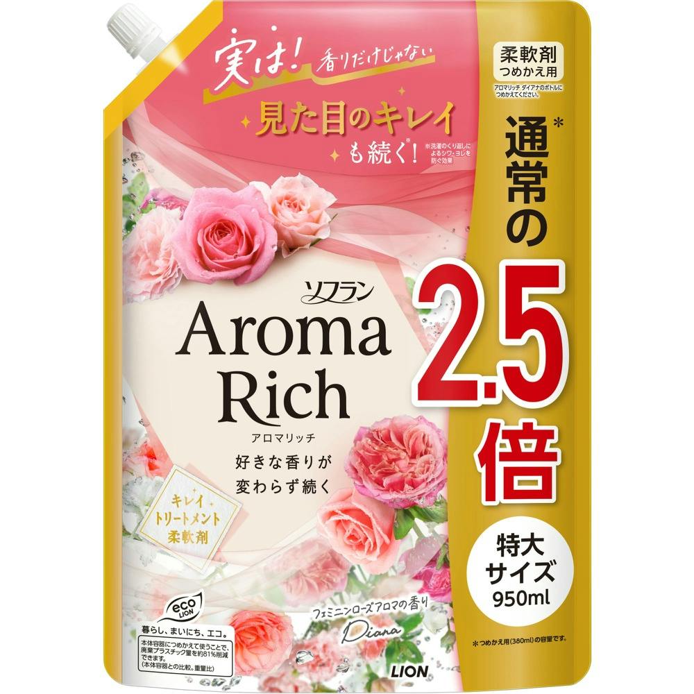 ソフラン アロマリッチ ダイアナ つめかえ用特大 950ml ×1点 #hrm-4903301353232 洗濯機用品 ソフラン アロマリッチ ダイアナ つめかえ用特大 950ml ×1点 #hrm-4903301353232 洗濯機用品