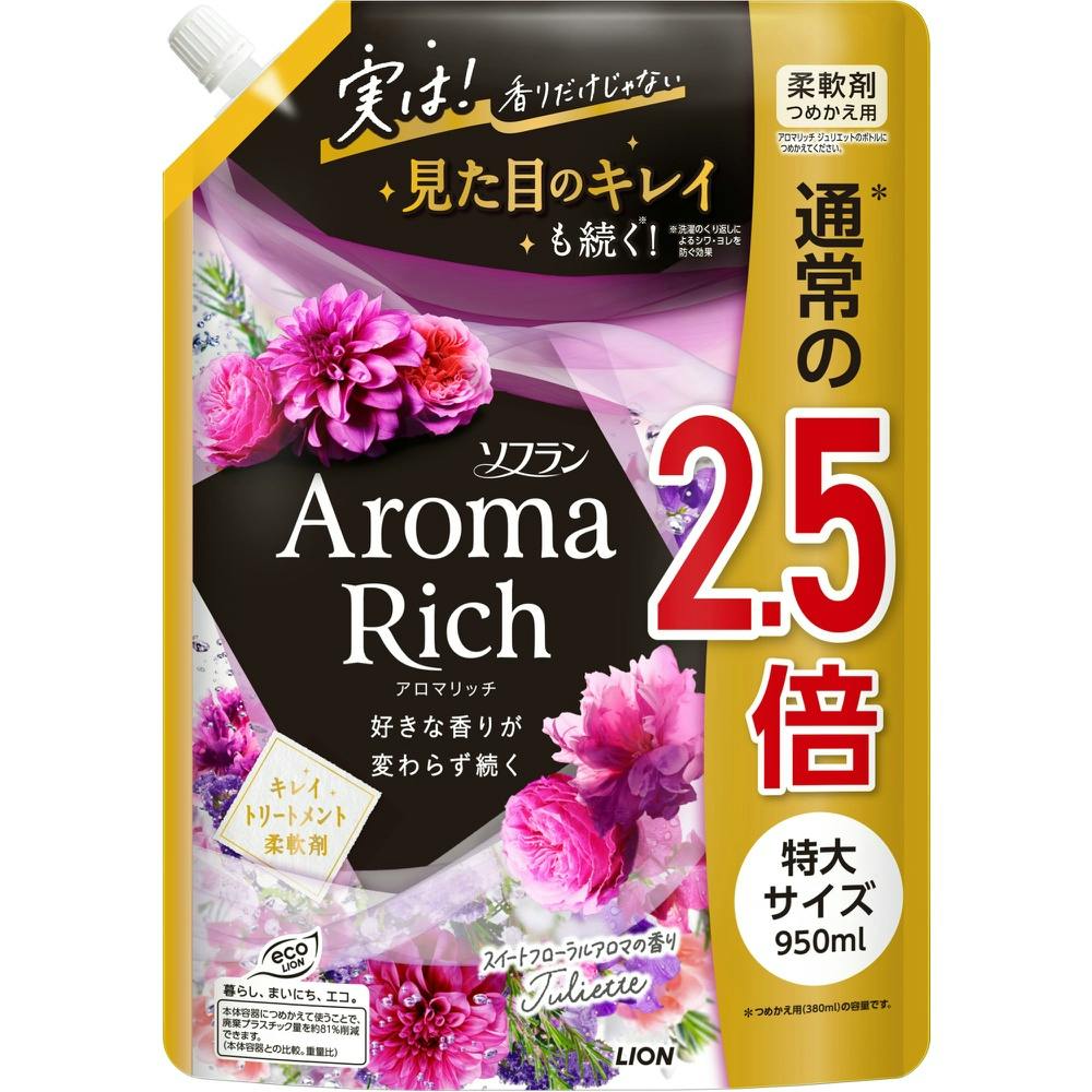 ソフラン アロマリッチ ジュリエット つめかえ用特大 950ml ×1点 #hrm-4903301353218 洗濯機用品 ソフラン アロマリッチ ジュリエット つめかえ用特大 950ml ×1点 #hrm-4903301353218 洗濯機用品