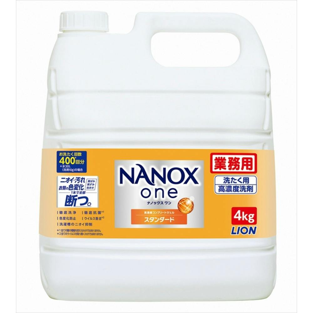 業務用NANOX One スタンダ-ド 4kg × 3点 #hrm-4903301351436 洗濯機用品 業務用NANOX One スタンダ-ド 4kg × 3点 #hrm-4903301351436 洗濯機用品