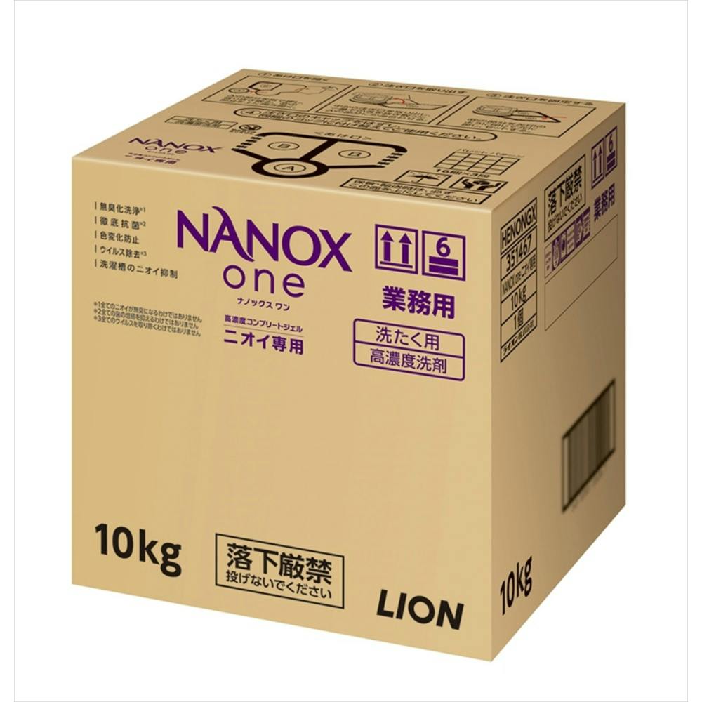 業務用NANOX One ニオイ専用 10kg × 1点 #hrm-4903301351467 洗濯機用品 業務用NANOX One ニオイ専用 10kg × 1点 #hrm-4903301351467 洗濯機用品
