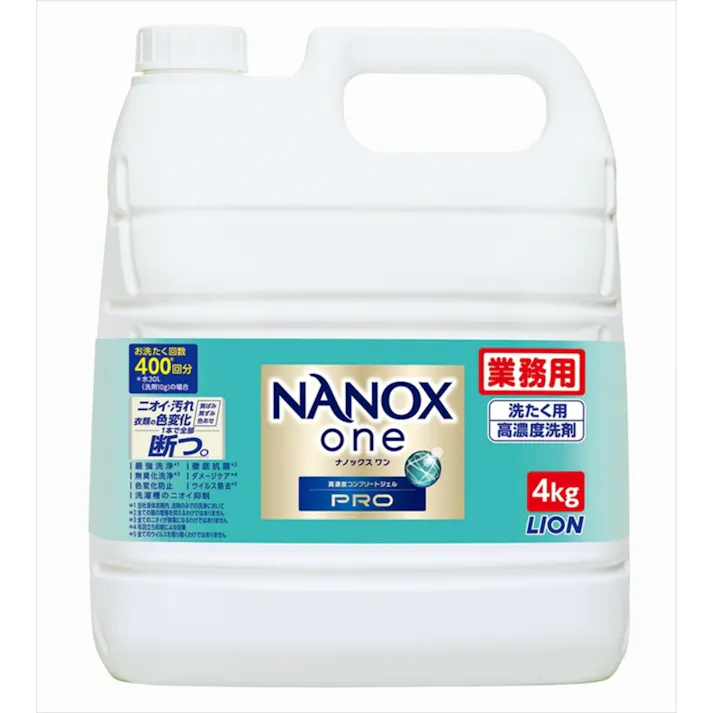 業務用NANOX One PRO 4kg ×1点【送料込み】 #hrm-4903301351474
