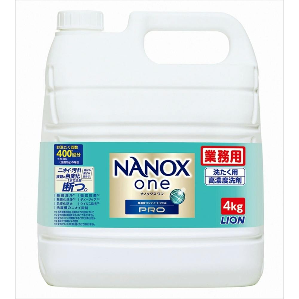業務用NANOX One PRO 4kg × 3点 #hrm-4903301351474 洗濯機用品 業務用NANOX One PRO 4kg × 3点 #hrm-4903301351474 洗濯機用品