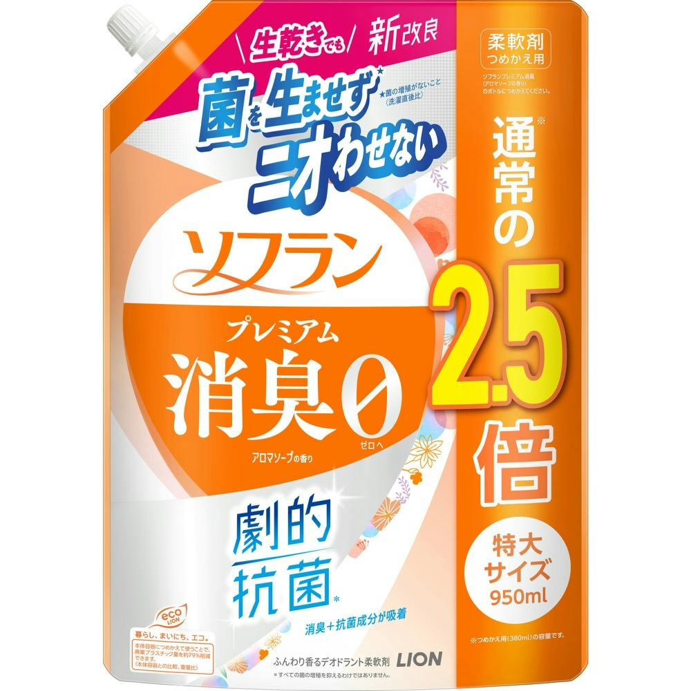 ソフラン プレミアム消臭 アロマソープの香り つめかえ用特大 950ml × 6点 #hrm-4903301363620 洗濯機用品 ソフラン プレミアム消臭 アロマソープの香り つめかえ用特大 950ml × 6点 #hrm-4903301363620 洗濯機用品