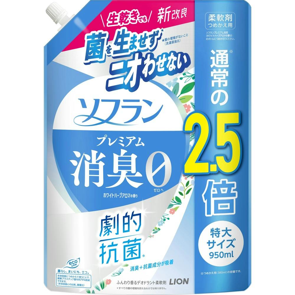 ソフラン プレミアム消臭 ホワイトハーブアロマの香り つめかえ用特大 950ml ×1点 #hrm-4903301363699 洗濯機用品 ソフラン プレミアム消臭 ホワイトハーブアロマの香り つめかえ用特大 950ml ×1点 #hrm-4903301363699 洗濯機用品