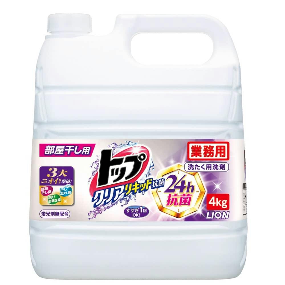 トップクリアリキッド抗菌 × 3点 #hrm-4903301288343 洗濯機用品 トップクリアリキッド抗菌 × 3点 #hrm-4903301288343 洗濯機用品