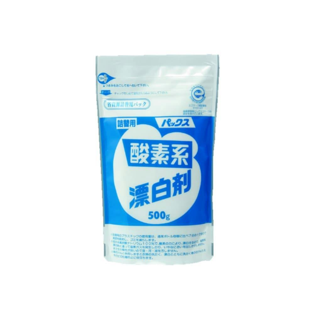 パックス酸素系漂白剤詰替用500G × 20点 #hrm-4904735053064 洗濯機用品 パックス酸素系漂白剤詰替用500G × 20点 #hrm-4904735053064 洗濯機用品