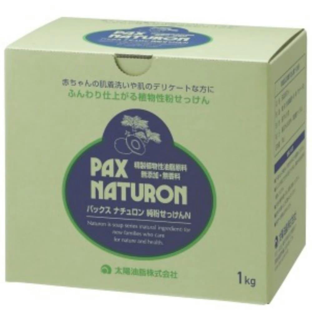 パックスナチュロン純粉せっけんN 1KG ×1点 hrm#4904735055631 洗濯機用品 パックスナチュロン純粉せっけんN 1KG ×1点 hrm#4904735055631 洗濯機用品