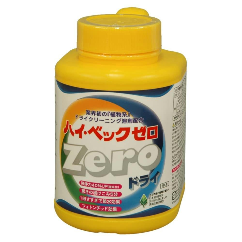 ハイベックZERO(ゼロ)1100G ×1点 #hrm-4990710200318 洗濯機用品 ハイベックZERO(ゼロ)1100G ×1点 #hrm-4990710200318 洗濯機用品