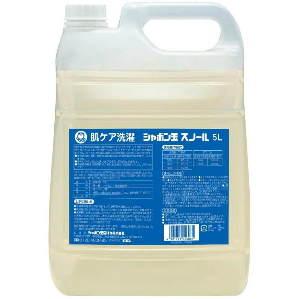 シャボン玉スノール液体タイプ5L ×1点 #hrm-4901797026081 洗濯機用品 シャボン玉スノール液体タイプ5L ×1点 #hrm-4901797026081 洗濯機用品
