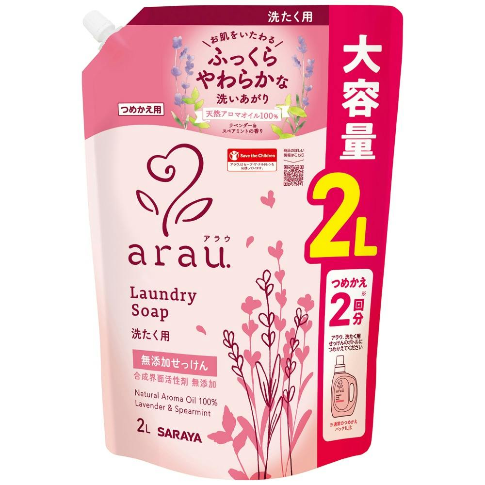 アラウ 洗たく用せっけん詰替用2L ×1点 hrm#4973512308741 洗濯機用品 アラウ 洗たく用せっけん詰替用2L ×1点 hrm#4973512308741 洗濯機用品