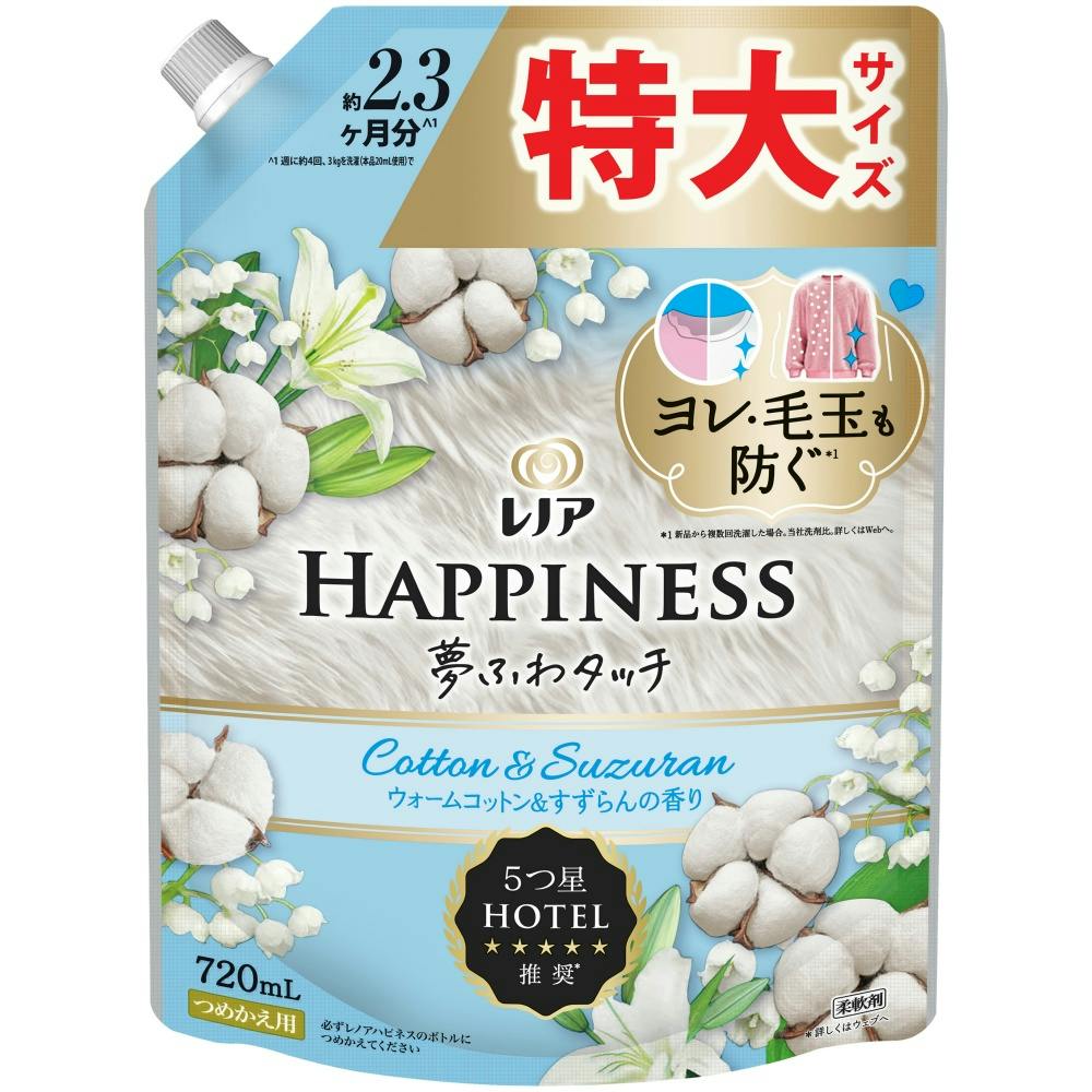 レノアハピネス夢ふわタッチウォームコットン&すずらんの香り特大サイズ × 8点 #hrm-4987176285362 洗濯機用品 レノアハピネス夢ふわタッチウォームコットン&すずらんの香り特大サイズ × 8点 #hrm-4987176285362 洗濯機用品