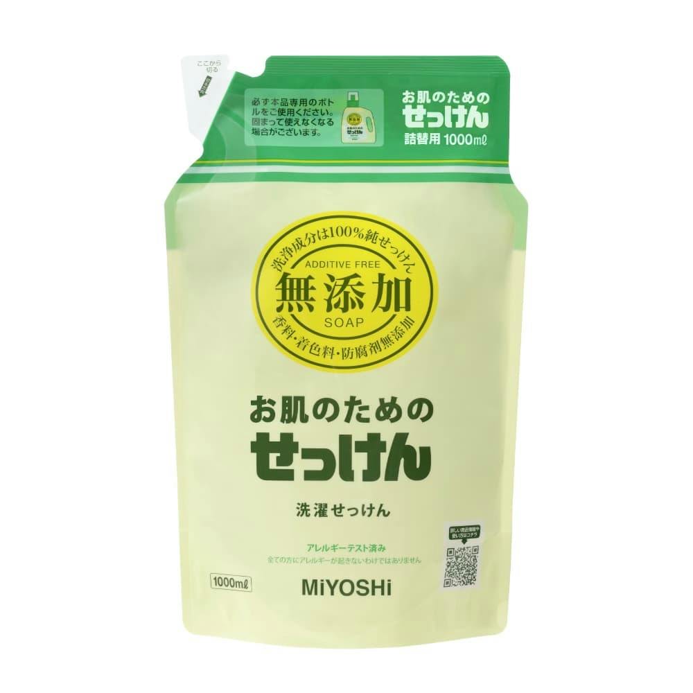 無添加お肌のための液体せっけん替 × 12点 #hrm-4537130102176 洗濯機用品 無添加お肌のための液体せっけん替 × 12点 #hrm-4537130102176 洗濯機用品
