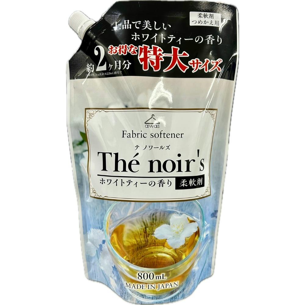 テノアールズホワイトティの香り詰替用 × 12点 #hrm-4903367093981 洗濯機用品 テノアールズホワイトティの香り詰替用 × 12点 #hrm-4903367093981 洗濯機用品
