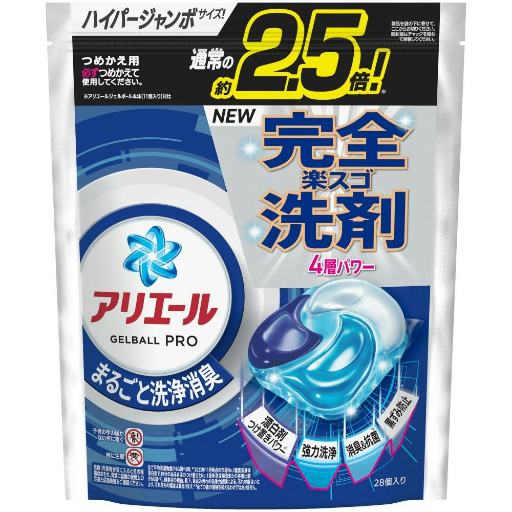 アリエールジェルボールプロ 詰め替え つめかえ ハイパージャンボサイズ(28個入り)×1点 洗濯 洗剤 #hrm-4987176284723 洗濯機用品 アリエールジェルボールプロ 詰め替え つめかえ ハイパージャンボサイズ(28個入り)×1点 洗濯 洗剤 #hrm-4987176284723 洗濯機用品
