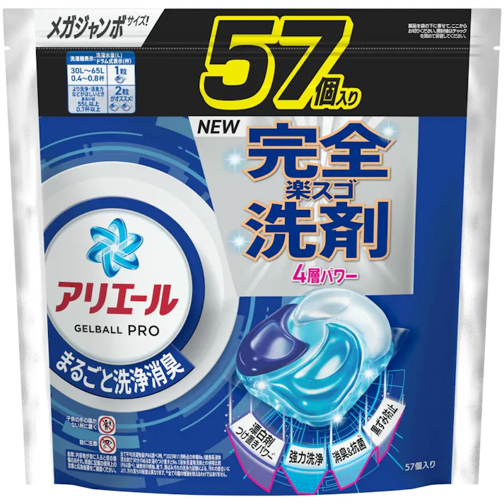 【5点まとめ買い】アリエールジェルボールプロ 詰め替え つめかえ メガジャンボサイズ(57個入り)× 5点 洗濯 洗剤【送料込み】 #hrm-4987176284839