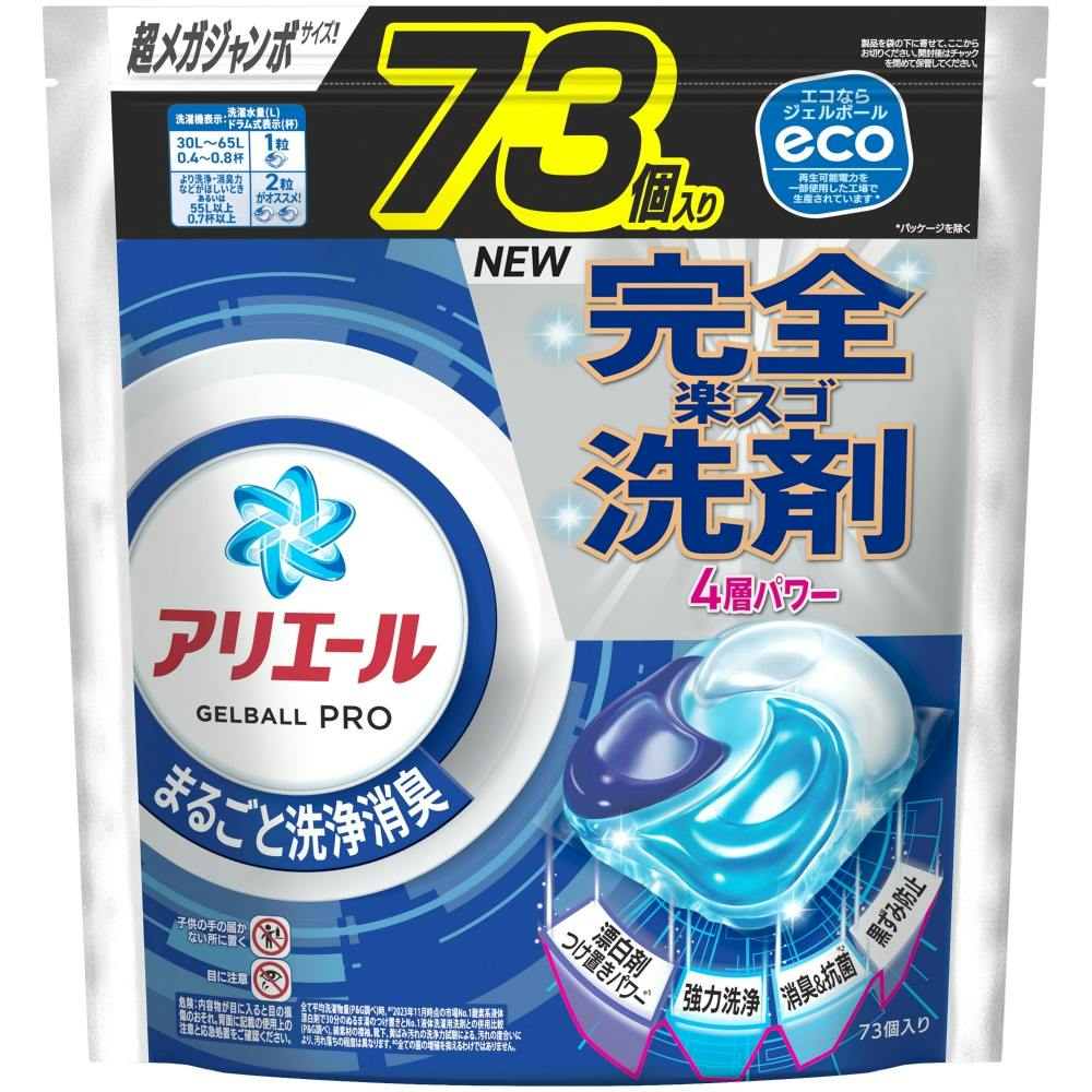 アリエールジェルボールプロ 詰め替え つめかえ 超メガジャンボサイズ(73個入り)×1点 洗濯 洗剤 #hrm-4987176284655 洗濯機用品 アリエールジェルボールプロ 詰め替え つめかえ 超メガジャンボサイズ(73個入り)×1点 洗濯 洗剤 #hrm-4987176284655 洗濯機用品
