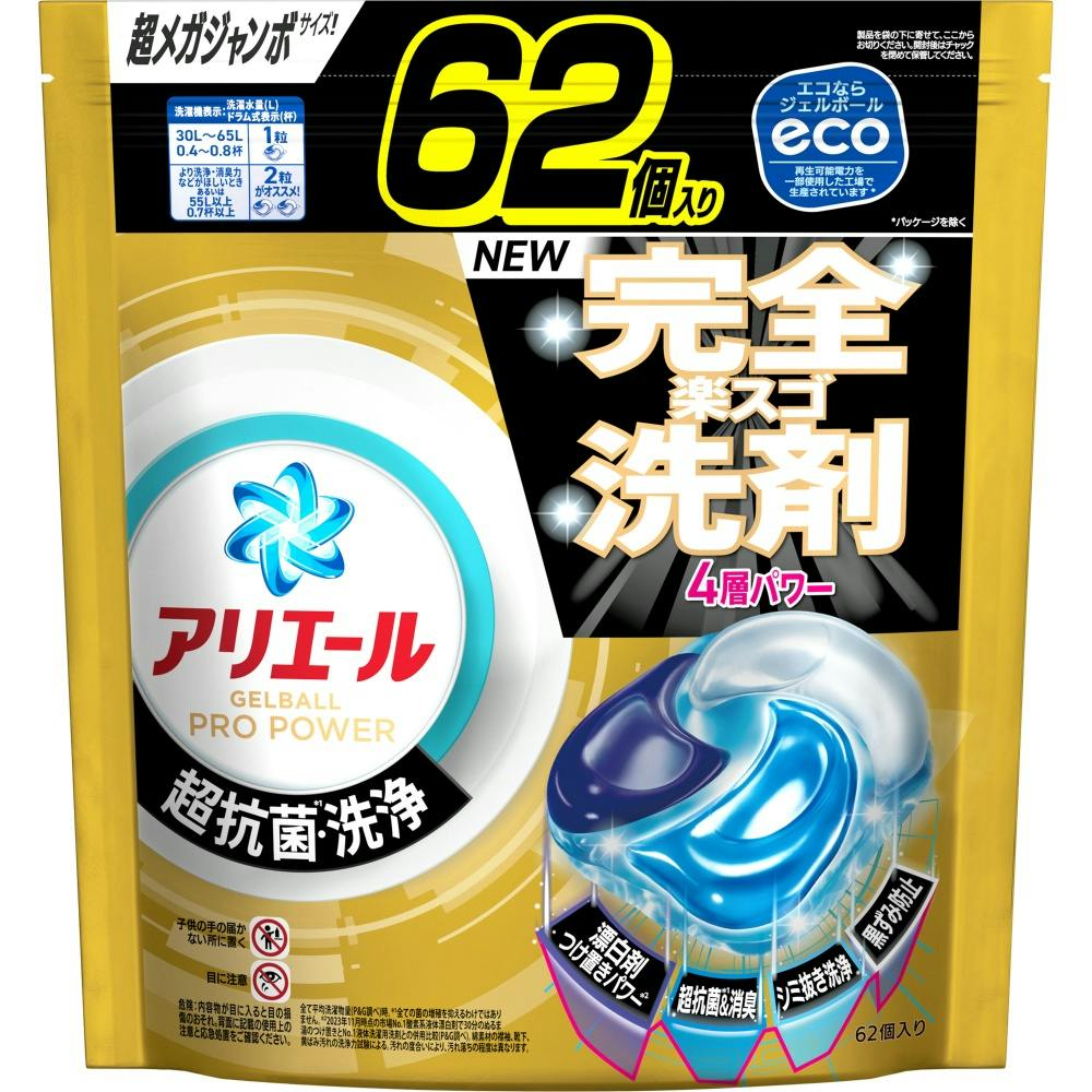 4点まとめ買い】アリエールジェルボールプロパワー 詰め替え