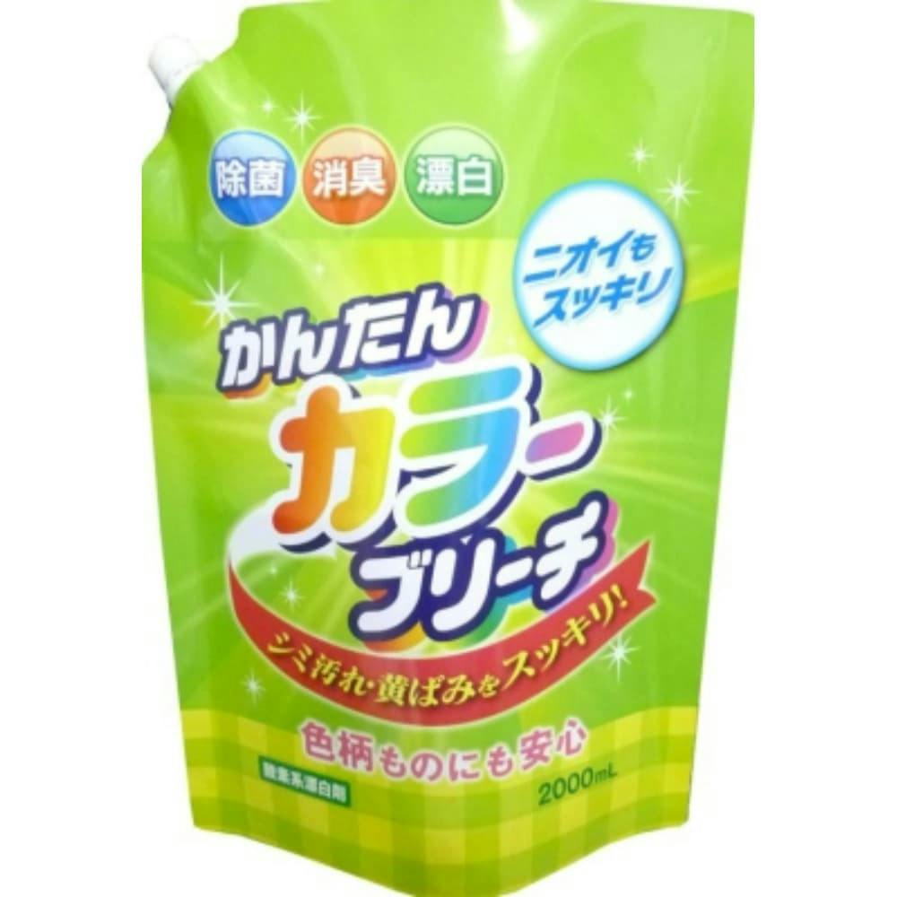 かんたんカラーブリーチ 詰替用2000ml × 6点 #hrm-4903367092588 洗濯機用品 かんたんカラーブリーチ 詰替用2000ml × 6点 #hrm-4903367092588 洗濯機用品