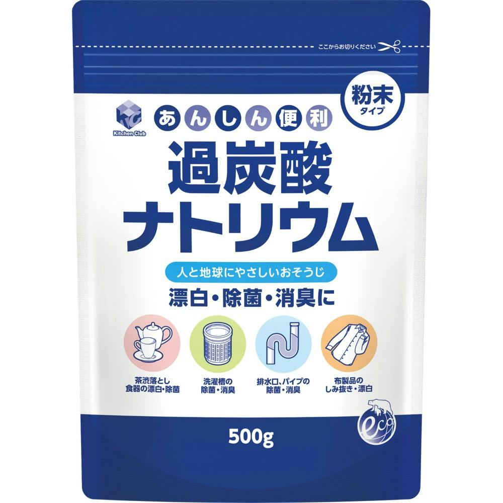 キッチンクラブ過炭酸ナトリウム500g × 12点 #hrm-4902050486017 洗濯機用品 キッチンクラブ過炭酸ナトリウム500g × 12点 #hrm-4902050486017 洗濯機用品