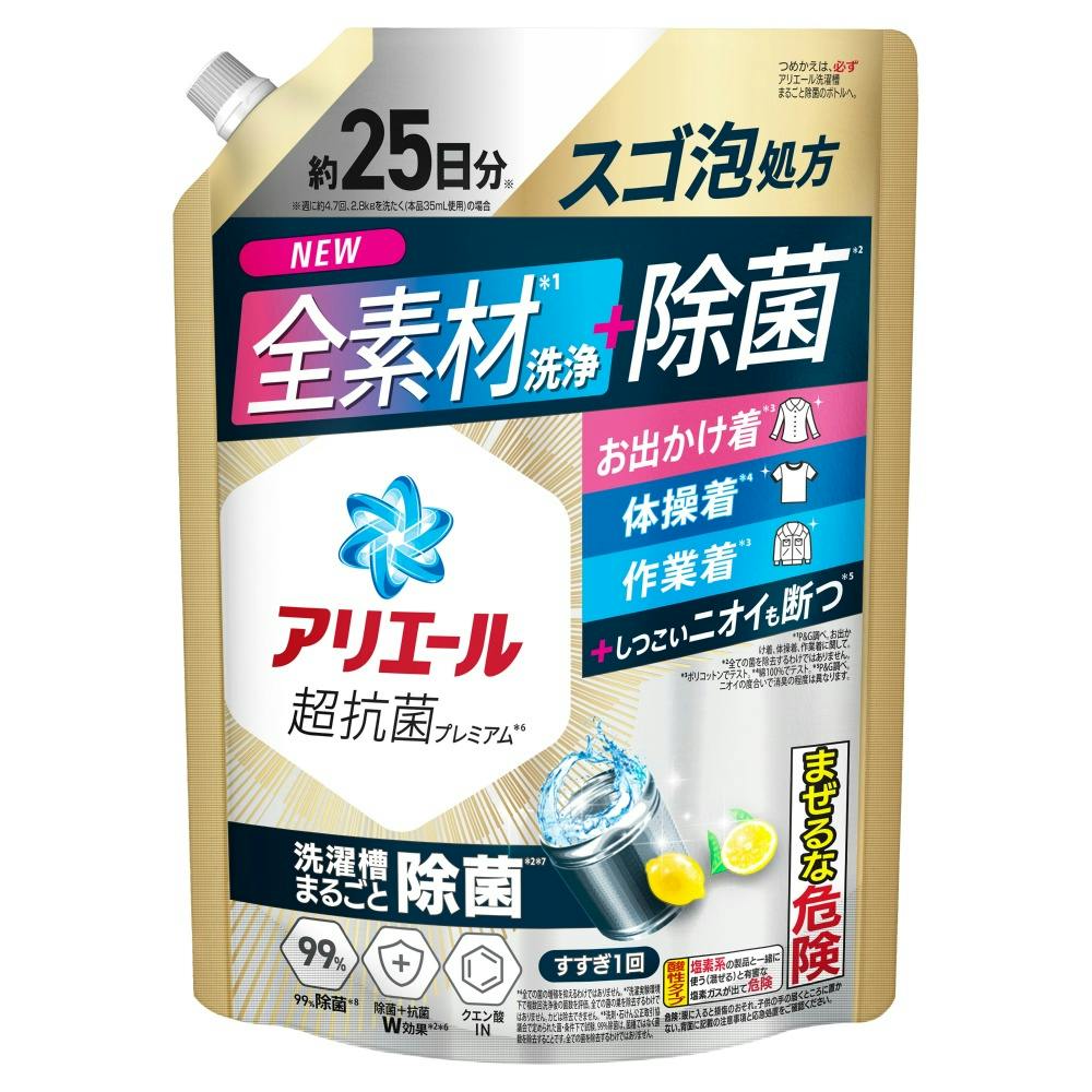 アリエールジェル除菌プラス 詰め替え つめかえ 超特大サイズ(625g)× 8点 洗濯 洗剤 #hrm-4987176309143 洗濯機用品 アリエールジェル除菌プラス 詰め替え つめかえ 超特大サイズ(625g)× 8点 洗濯 洗剤 #hrm-4987176309143 洗濯機用品