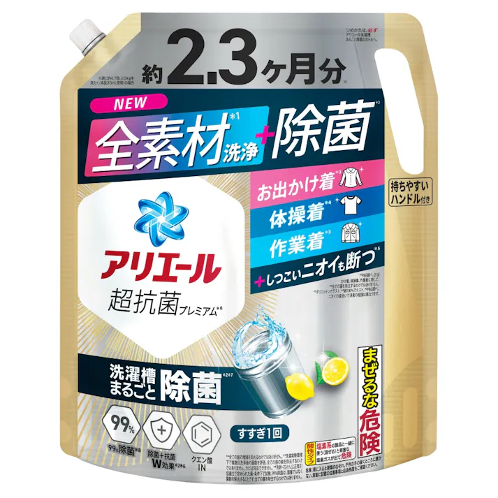 アリエールジェル除菌プラス 詰め替え つめかえ 超ウルトラジャンボサイズ(1720g)×1点 洗濯 洗剤【送料込み】 #hrm-4987176309037