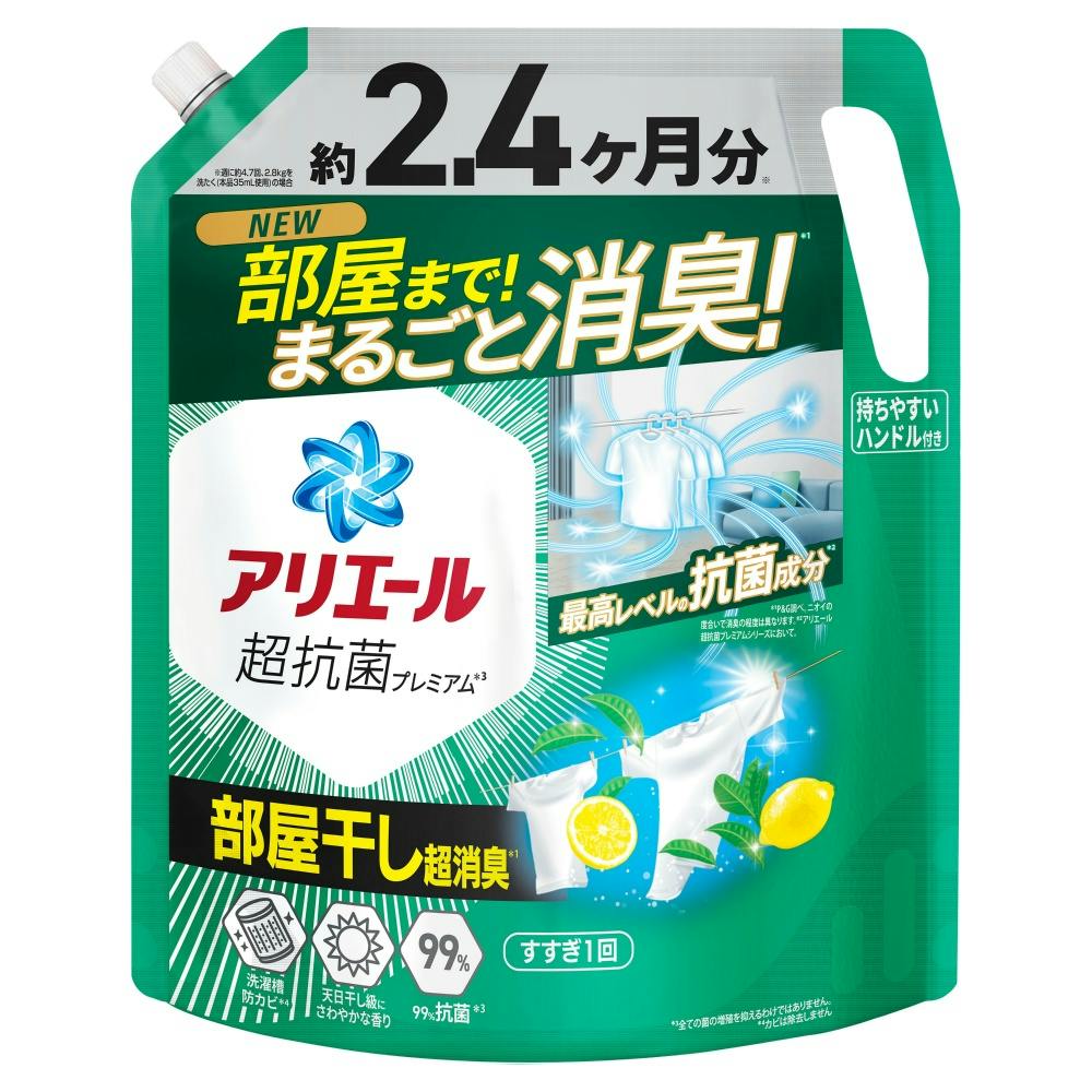 【12袋セット】アリエール超抗菌ジェル部屋干しプラス超ジャンボ詰め替え1.16k アリエールジェル部屋干しプラス 詰め替え つめかえ 超ウルトラ