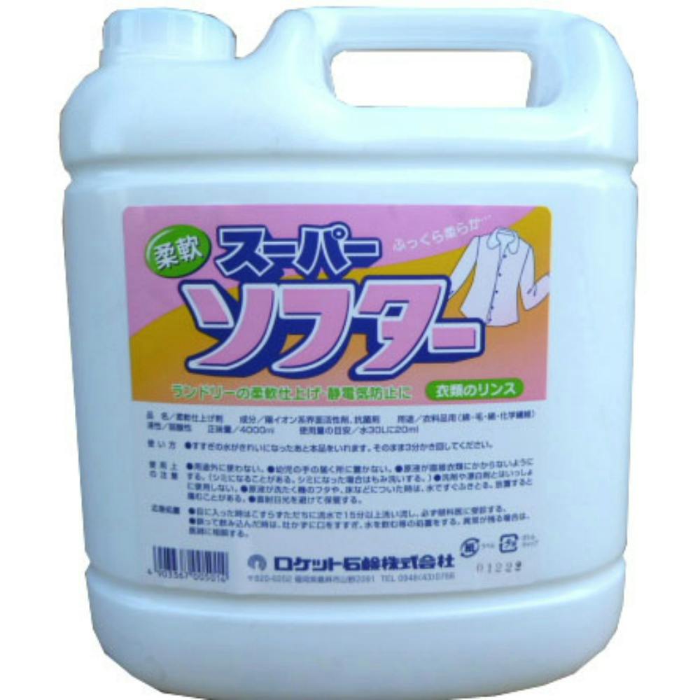 スーパーソフター 4L × 4点 #hrm-4903367005014 洗濯機用品 スーパーソフター 4L × 4点 #hrm-4903367005014 洗濯機用品