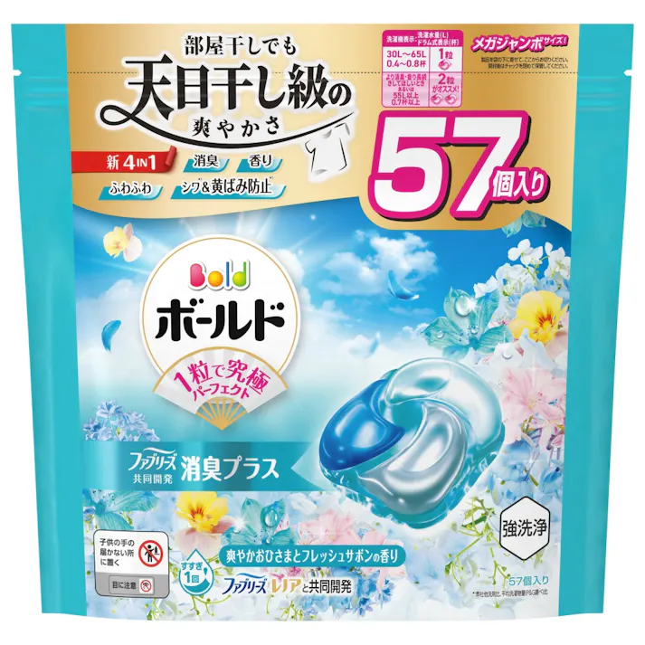 【5点まとめ買い】ボールドジェルボール4D爽やかフレッシュフラワーサボンの香りつめかえメガジャンボサイズ × 5点【送料込み】 #hrm-4987176292735