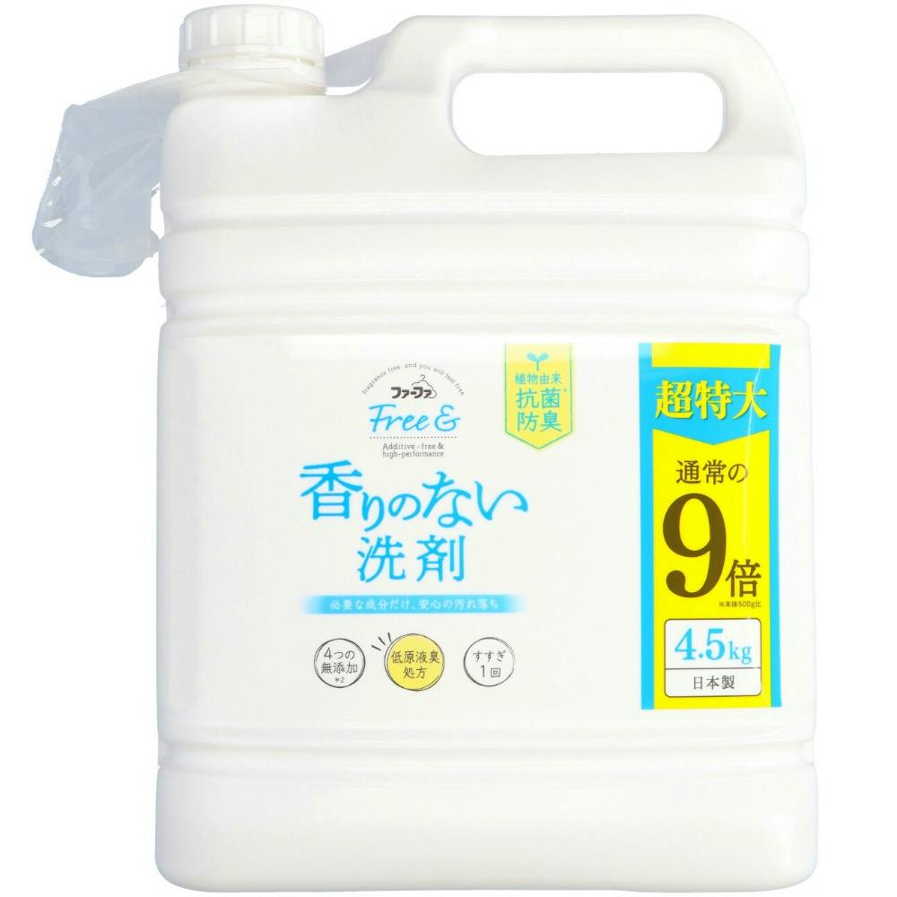 FAフリー& 超コン液体洗剤 無香料4.5KG ×1点 #hrm-4902135146652 洗濯機用品 FAフリー& 超コン液体洗剤 無香料4.5KG ×1点 #hrm-4902135146652 洗濯機用品