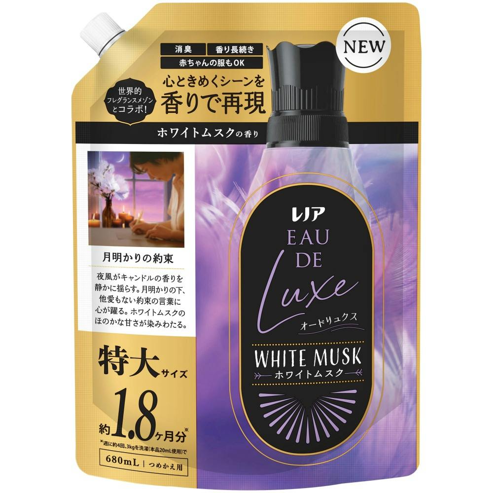 レノアオードリュクスホワイトムスクの香りつめかえ用特大サイズ ×1点 #hrm-4987176278029 洗濯機用品 レノアオードリュクスホワイトムスクの香りつめかえ用特大サイズ ×1点 #hrm-4987176278029 洗濯機用品