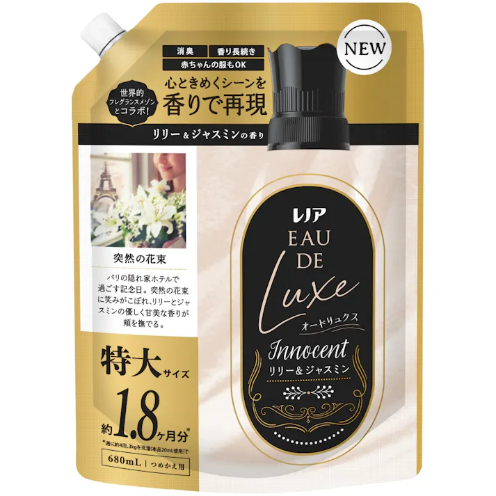 【8点まとめ買い】レノア オードリュクスイノセントリリー&ジャスミンの香り つめかえ用 特大サイズ × 8点【送料込み】 #hrm-4987176278067