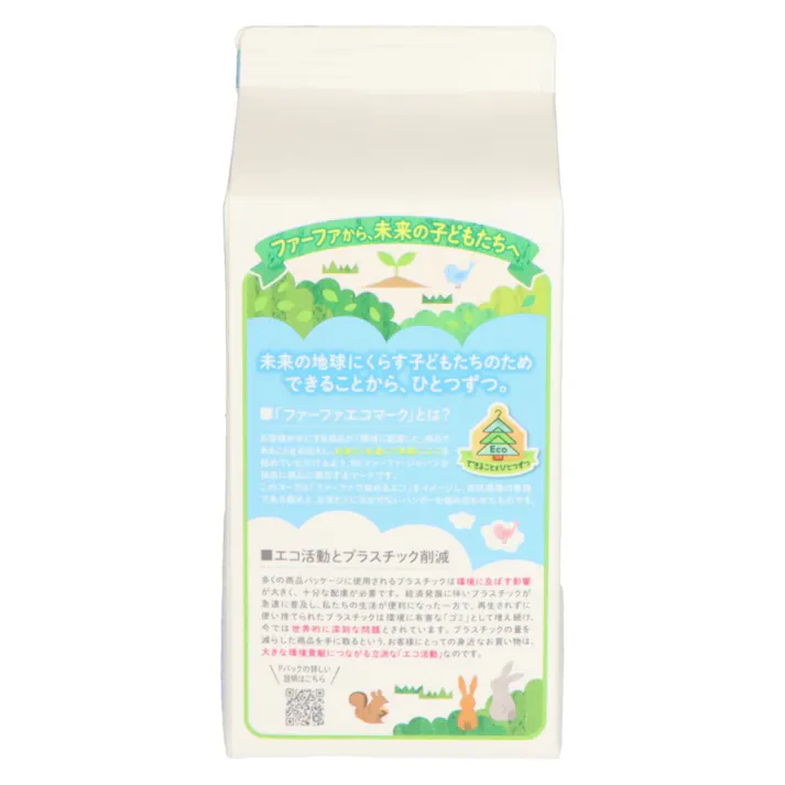 【8点まとめ買い】ファーファフリー& 洗剤 900g詰替パック × 8点【送料込み】 #hrm-4902135146997