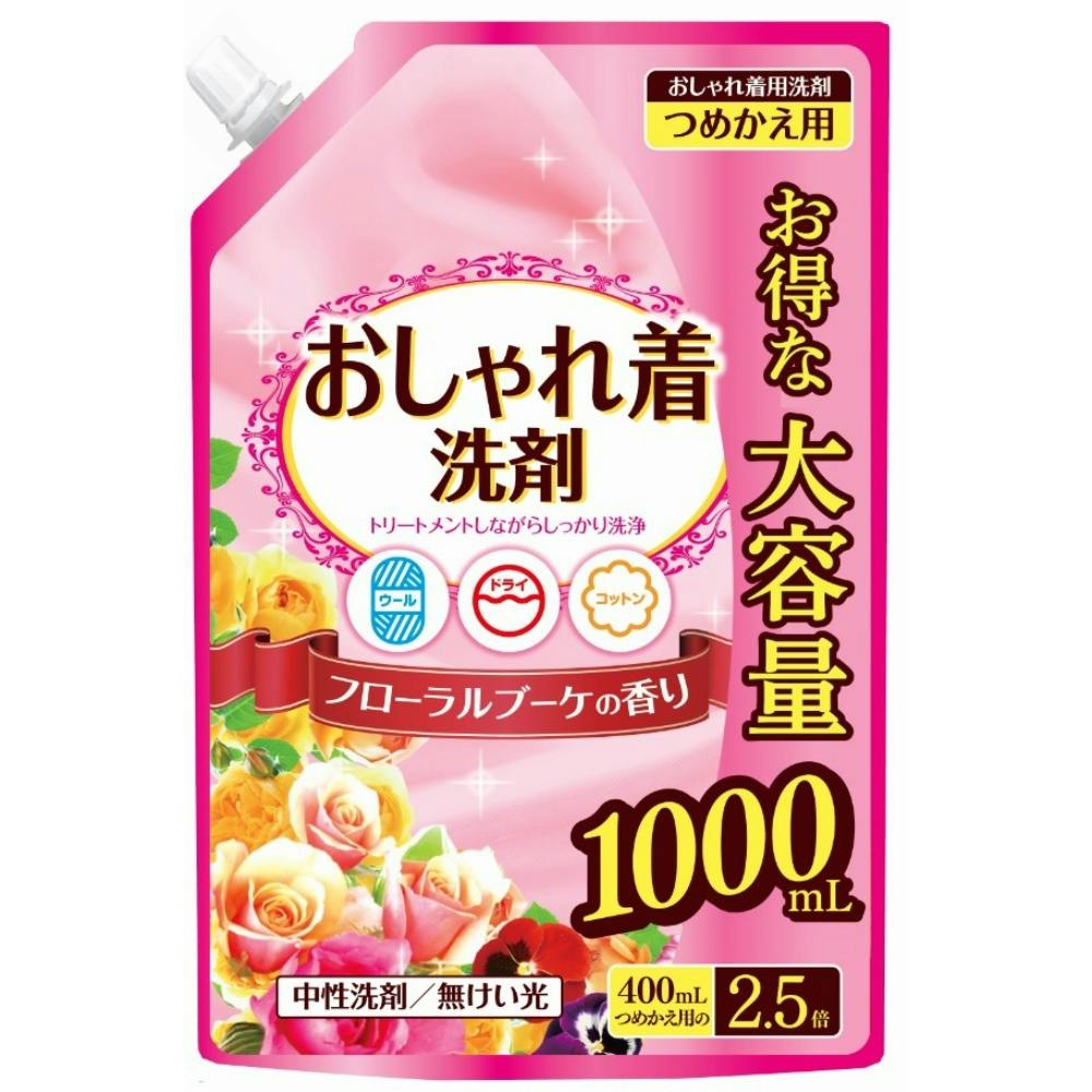 おしゃれ着洗剤 詰替大容量 1000ML × 10点 hrm#4904112830653 洗濯機用品 おしゃれ着洗剤 詰替大容量 1000ML × 10点 hrm#4904112830653 洗濯機用品