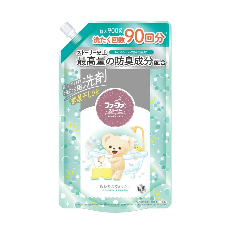 ファーファストーリー洗剤あわあわウォッシュ × 12点 #hrm-4902135147628 洗濯機用品 ファーファストーリー洗剤あわあわウォッシュ × 12点 #hrm-4902135147628 洗濯機用品
