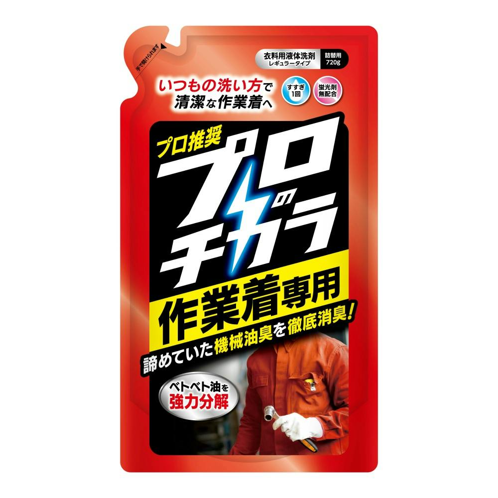 プロのチカラ 作業着専用液体洗剤 詰替 × 12点 #hrm-4902135147642 洗濯機用品 プロのチカラ 作業着専用液体洗剤 詰替 × 12点 #hrm-4902135147642 洗濯機用品