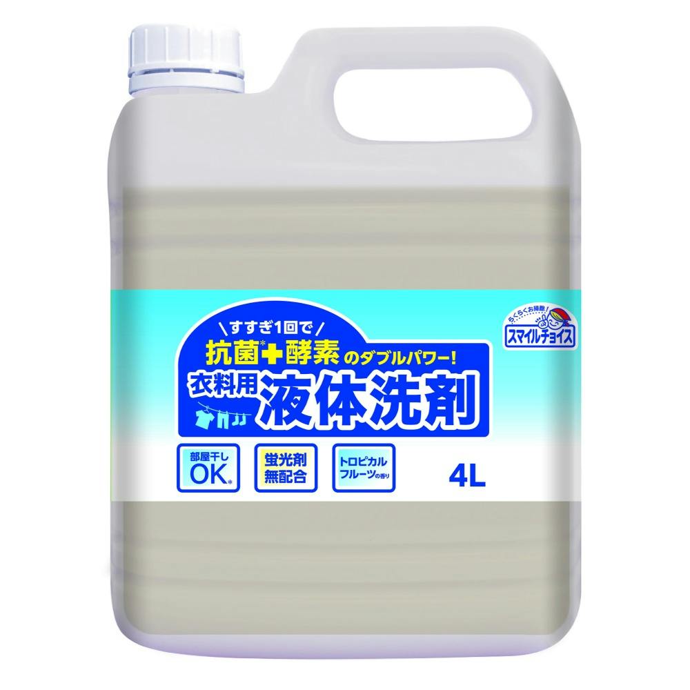 スマイルチョイス衣料用洗剤 × 3点 hrm#4978951061134 洗濯機用品 スマイルチョイス衣料用洗剤 × 3点 hrm#4978951061134 洗濯機用品