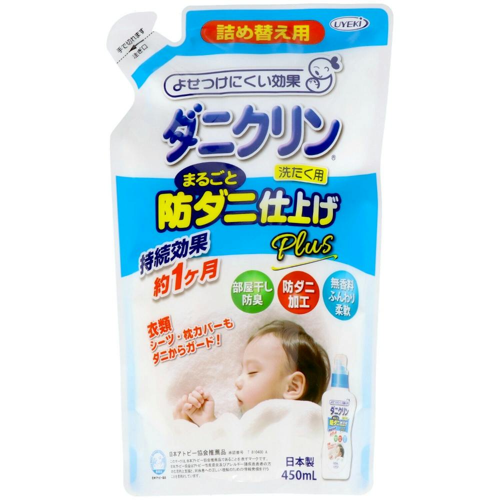 ダニクリン まるごと仕上剤Plus詰替 450ml × 24点 #hrm-4968909061446 洗濯機用品 ダニクリン まるごと仕上剤Plus詰替 450ml × 24点 #hrm-4968909061446 洗濯機用品