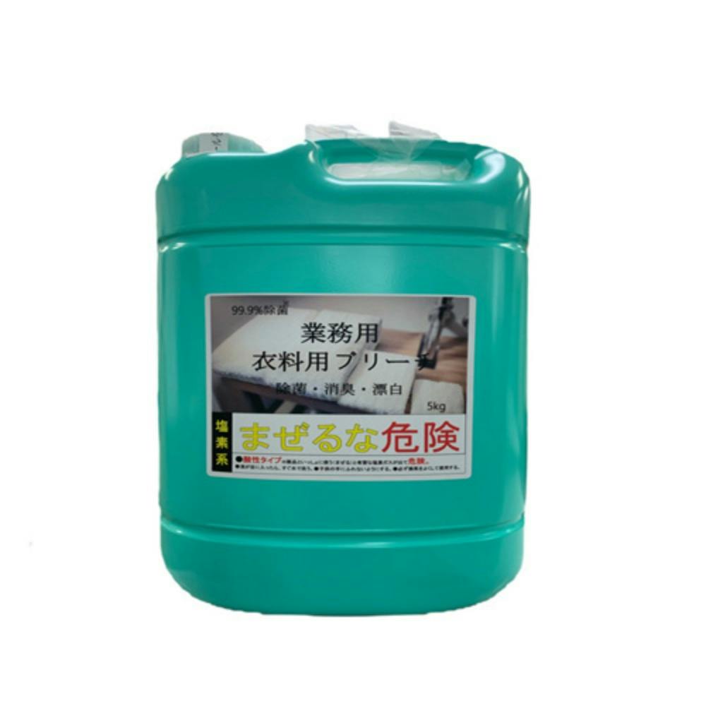 業務用ブリーチ ×1点 #hrm-4903367306456 洗濯機用品 業務用ブリーチ ×1点 #hrm-4903367306456 洗濯機用品