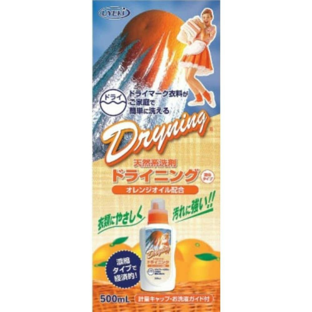 ドライニング 液体 500ml ×1点 #hrm-4968909055384 洗濯機用品 ドライニング 液体 500ml ×1点 #hrm-4968909055384 洗濯機用品