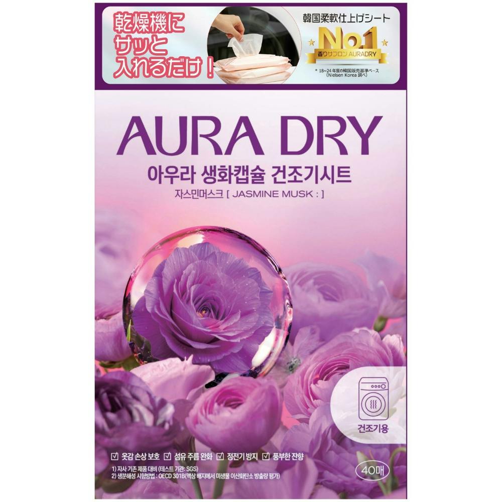 香りサフロン柔軟剤生花カプセルドライシートジャスミンムスク ×1点 #hrm-4985275799414 洗濯機用品 香りサフロン柔軟剤生花カプセルドライシートジャスミンムスク ×1点 #hrm-4985275799414 洗濯機用品