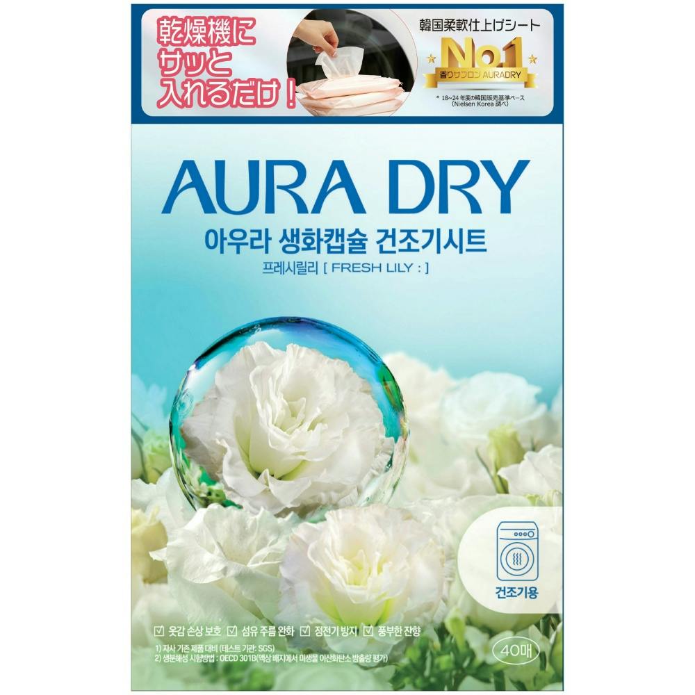 香りサフロン柔軟剤生花カプセルドライシートフレッシュリリー × 12点 hrm#4985275799407 洗濯機用品 香りサフロン柔軟剤生花カプセルドライシートフレッシュリリー × 12点 hrm#4985275799407 洗濯機用品