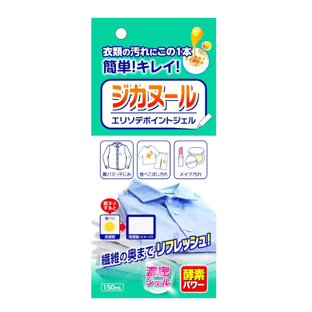 ジカヌール エリソデポイントジェル 150ml ×1点 #hrm-4901329230733 洗濯機用品 ジカヌール エリソデポイントジェル 150ml ×1点 #hrm-4901329230733 洗濯機用品