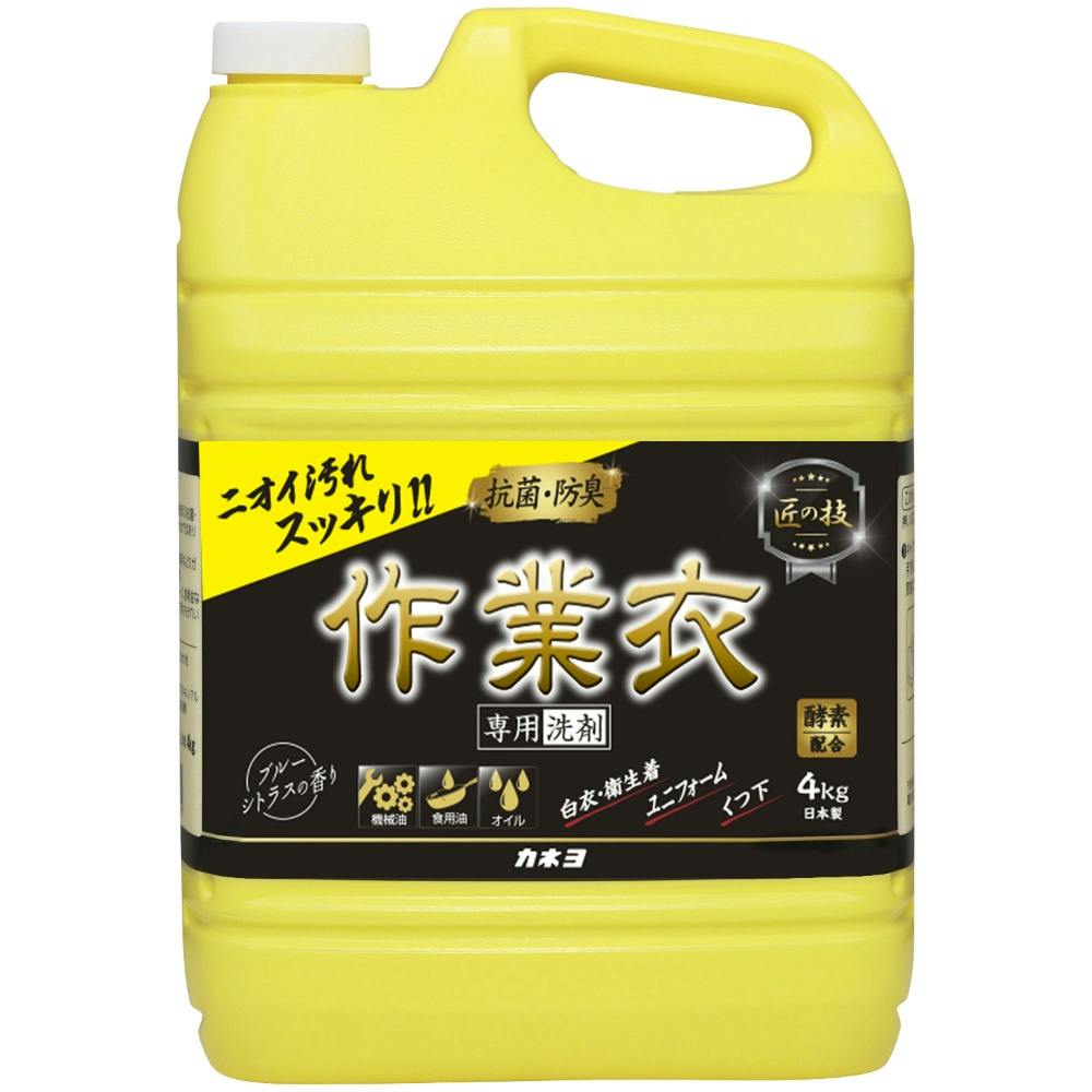 匠の技 液体作業衣専用洗剤 4kg × 3点 #hrm-4901329230702 洗濯機用品 匠の技 液体作業衣専用洗剤 4kg × 3点 #hrm-4901329230702 洗濯機用品