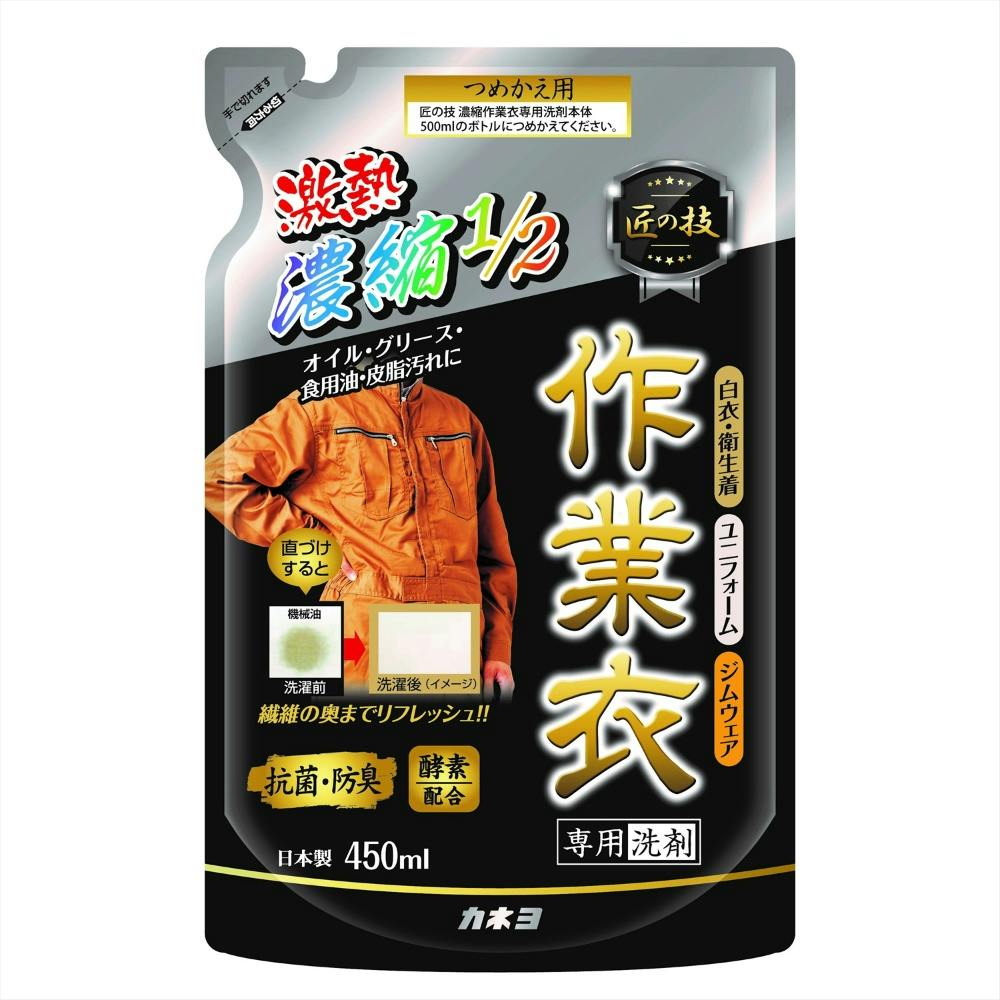 匠の技 濃縮作業衣洗剤詰替 450ml × 24点 #hrm-4901329230726 洗濯機用品 匠の技 濃縮作業衣洗剤詰替 450ml × 24点 #hrm-4901329230726 洗濯機用品