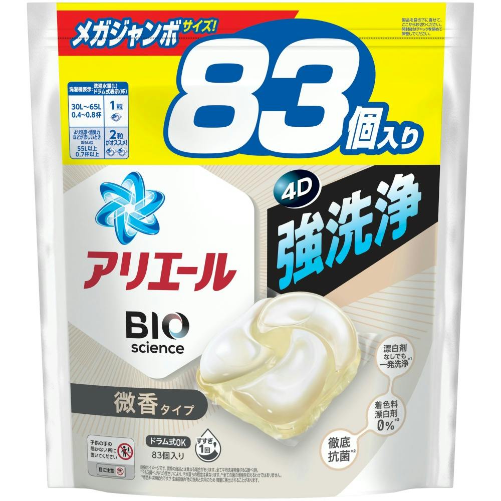 アリエールジェルボール4D微香 詰め替え つめかえ メガジャンボサイズ(83個入り)×1点 洗濯 洗剤 #hrm-4987176194398 洗濯機用品 アリエールジェルボール4D微香 詰め替え つめかえ メガジャンボサイズ(83個入り)×1点 洗濯 洗剤 #hrm-4987176194398 洗濯機用品