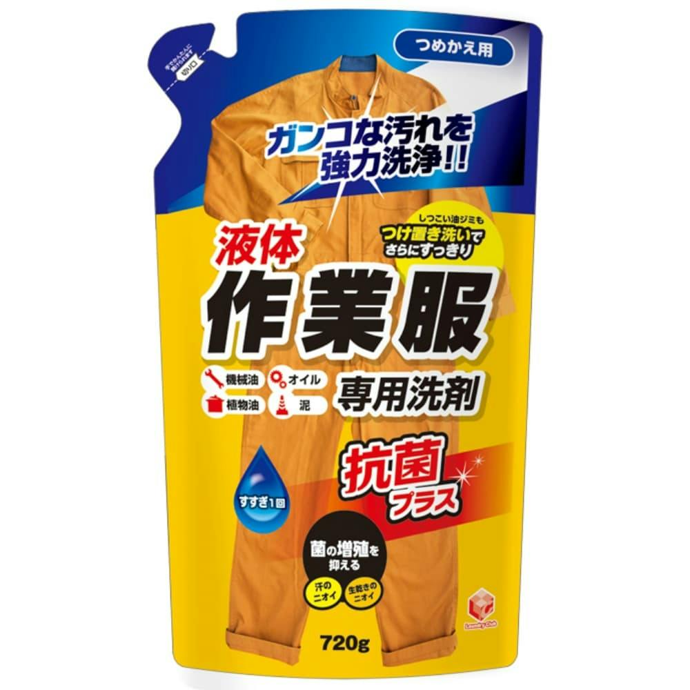 LC作業服専用液体洗剤 詰替720G ×1点 #hrm-4902050069029 洗濯機用品 LC作業服専用液体洗剤 詰替720G ×1点 #hrm-4902050069029 洗濯機用品