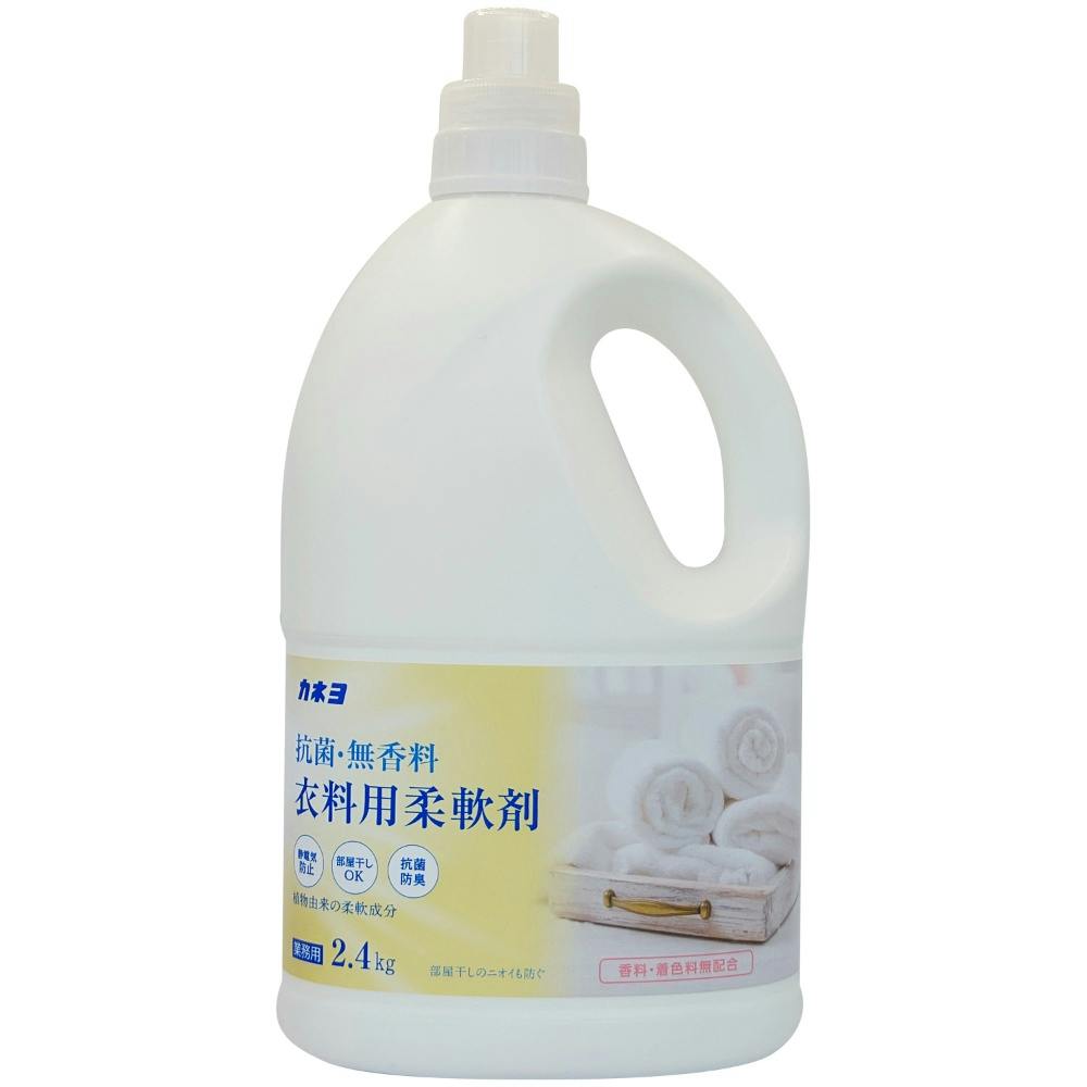抗菌・無香料柔軟剤2.4KG × 6点 #hrm-4901329280608 洗濯機用品 抗菌・無香料柔軟剤2.4KG × 6点 #hrm-4901329280608 洗濯機用品