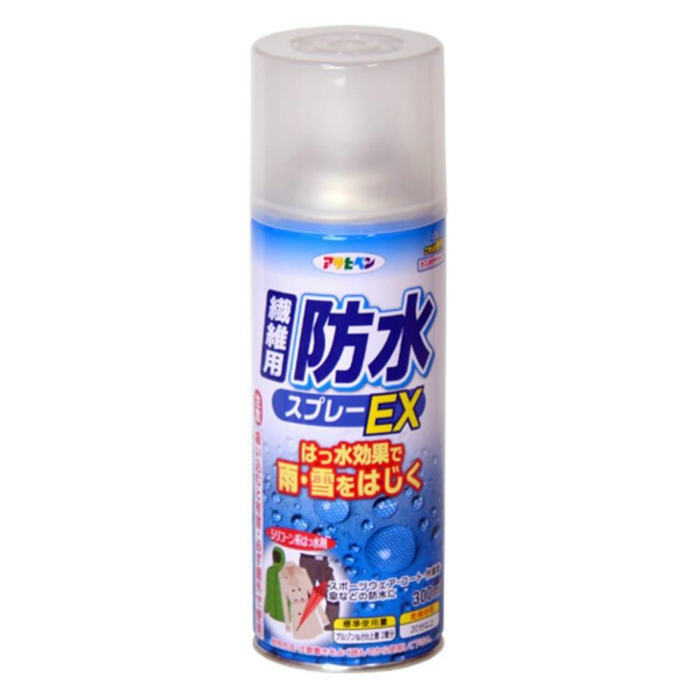 繊維用防水スプレーEX × 30点 #hrm-4970925303851 洗濯機用品 繊維用防水スプレーEX × 30点 #hrm-4970925303851 洗濯機用品
