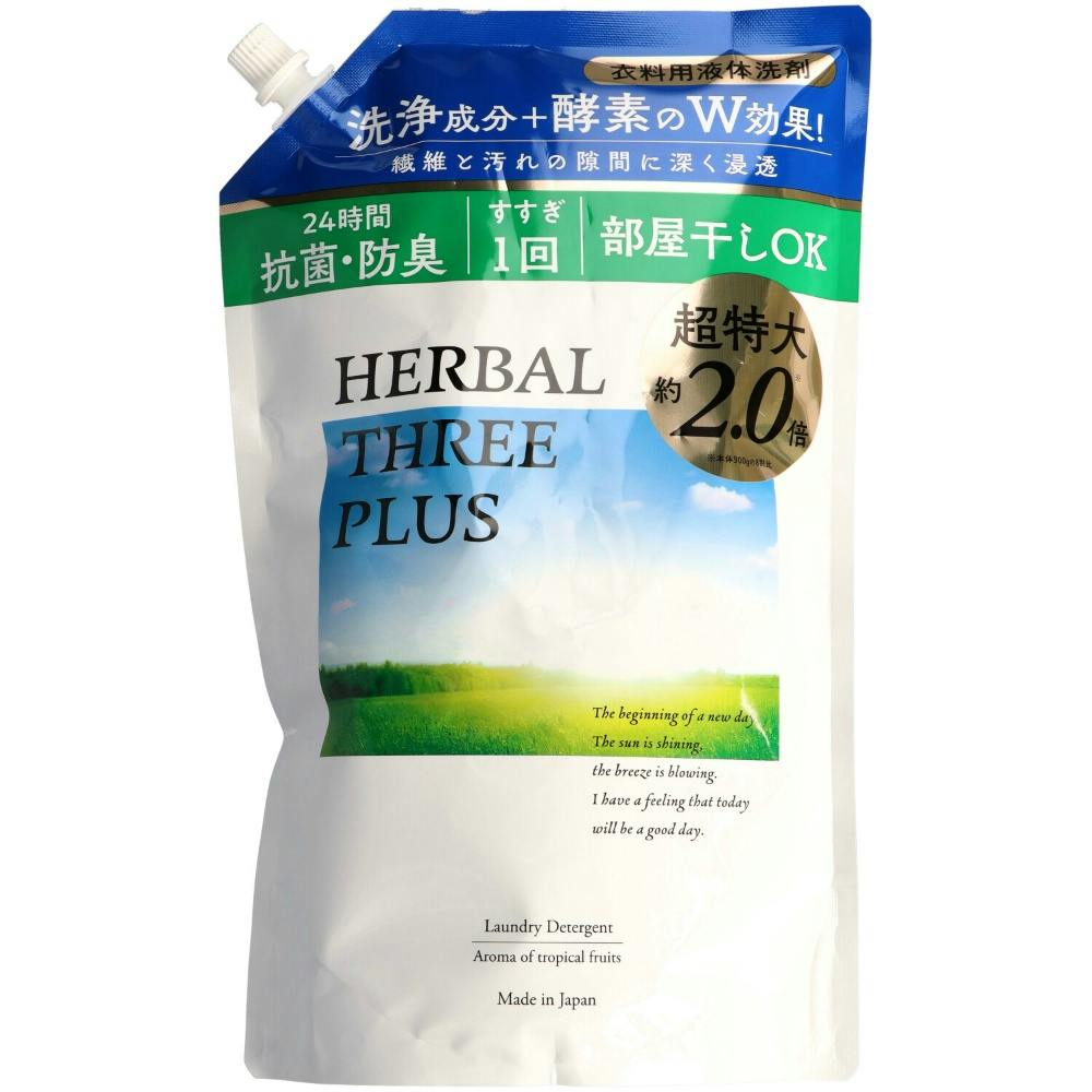 ハーバルスリープラス詰替 ×1点 #hrm-4978951061110 洗濯機用品 ハーバルスリープラス詰替 ×1点 #hrm-4978951061110 洗濯機用品
