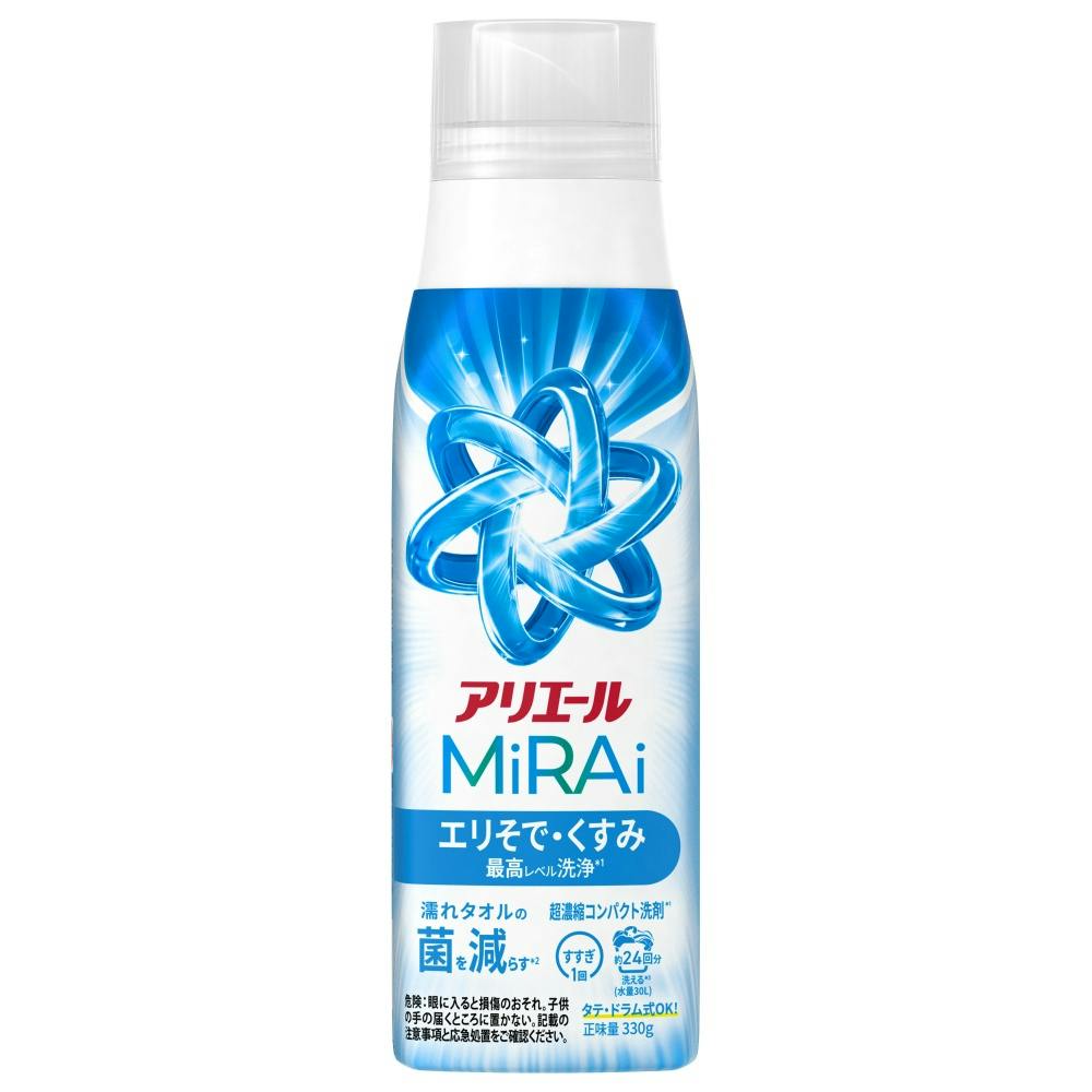 アリエールミライ MiRai 超濃縮本体(330g)×1点 洗濯 洗剤 #hrm-4987176318800 洗濯機用品 アリエールミライ MiRai 超濃縮本体(330g)×1点 洗濯 洗剤 #hrm-4987176318800 洗濯機用品